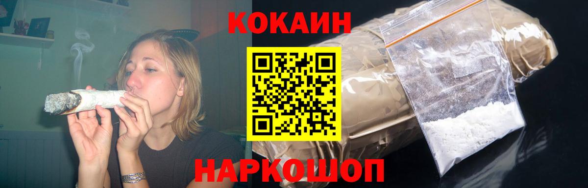КОКАИН 98% Елабуга
