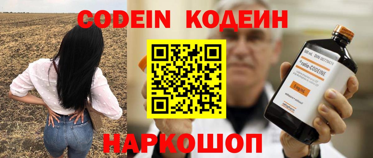 Метамфетамин Елабуга