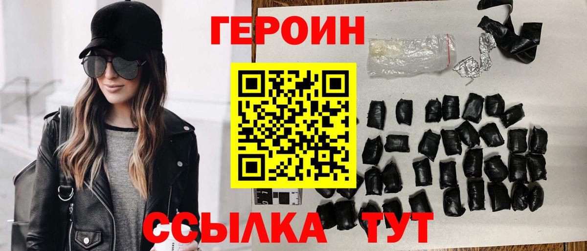 Гашиш  А ПВП СОЛЬ кристаллы  МЕФ   Кокаин  Елабуга  Марихуана  Вход с VPN  ГАШ 