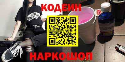 марихуана Краснознаменск