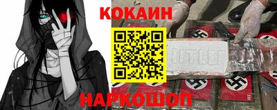 марихуана Краснознаменск