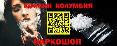 стафф Краснокаменск