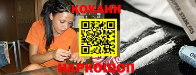 стафф Краснокаменск