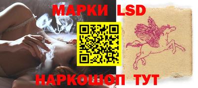 стафф Краснокаменск