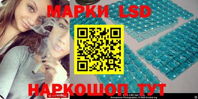 стафф Краснокаменск