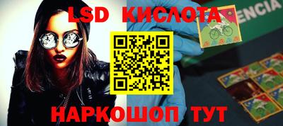 стафф Краснокаменск