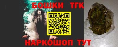 стафф Краснокаменск