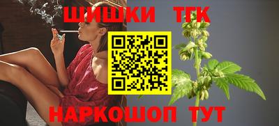 марихуана Краснознаменск