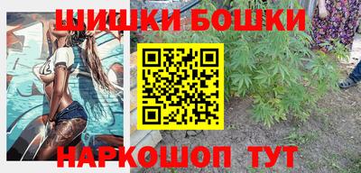 стафф Краснокаменск
