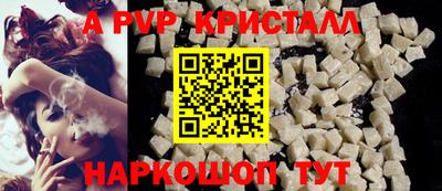 индика Краснодар