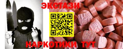 марихуана Краснознаменск