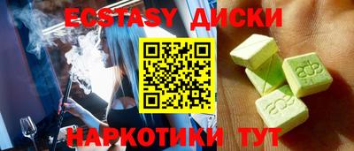 марихуана Краснознаменск