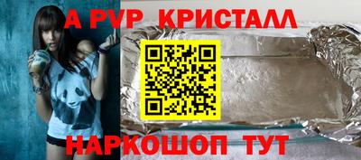 индика Краснодар