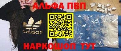 марихуана Краснознаменск