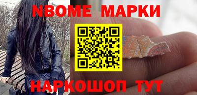 стафф Краснокаменск