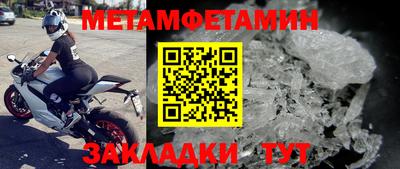 марихуана Краснознаменск