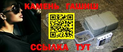 стафф Краснокаменск