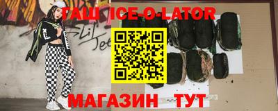 стафф Краснокаменск