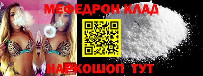 марихуана Краснознаменск