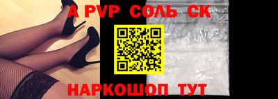 марихуана Краснознаменск
