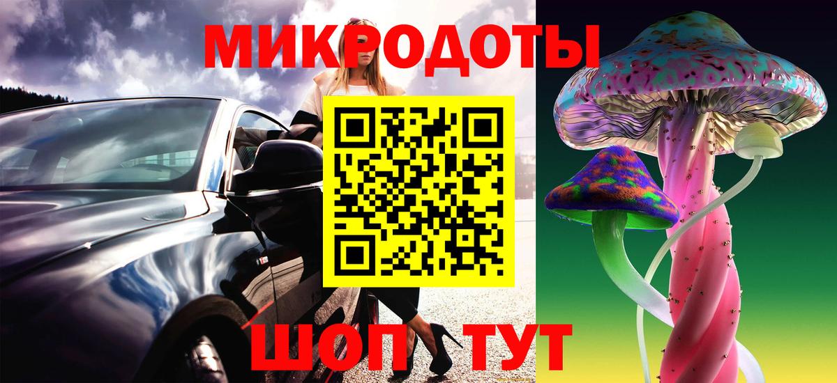 Галлюциногенные грибы Magic Shrooms  купить наркоту  Вход с VPN  Елабуга  Галлюциногенные грибы прущие грибы 