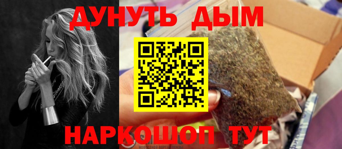 Конопля сатива Елабуга